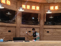 城市探洞項(xiàng)目